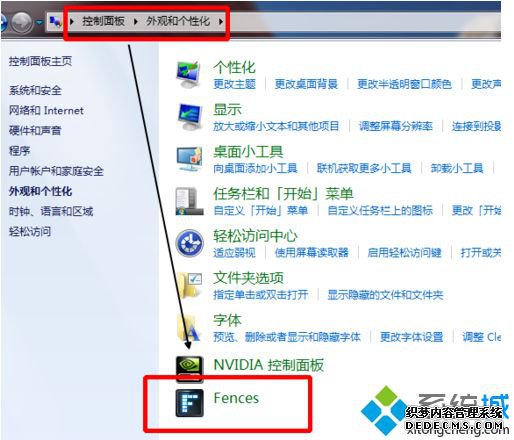 win7դôװ_win7դʹõķ