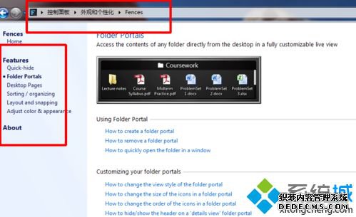 win7դôװ_win7դʹõķ