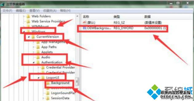 windows7޸_win7ķ