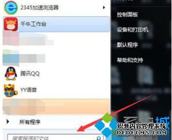 windows7޸_win7ķ