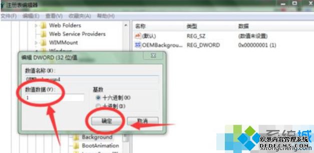 windows7޸_win7ķ