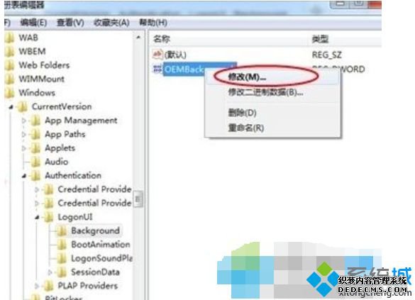windows7޸_win7ķ