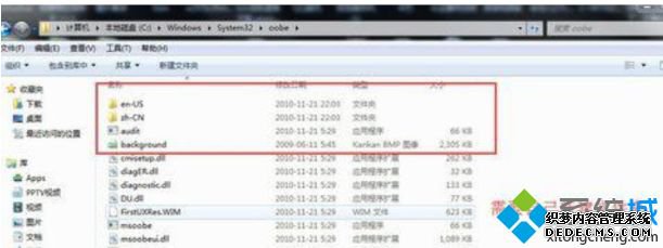 windows7޸_win7ķ