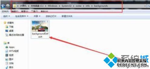 windows7޸_win7ķ
