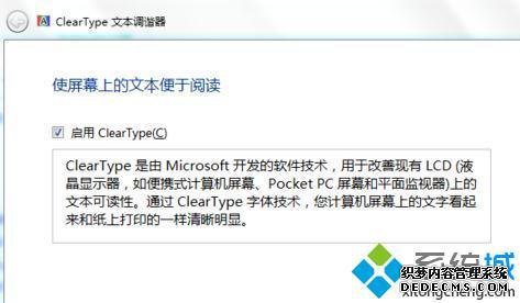 win7ͼƬ鿴̫ô_win7Ƭ鿴ٶĽ