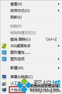 win7ͼƬ鿴̫ô_win7Ƭ鿴ٶĽ