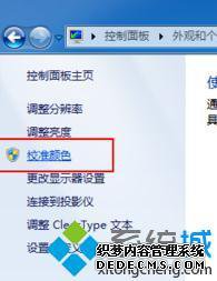 win7ͼƬ鿴̫ô_win7Ƭ鿴ٶĽ