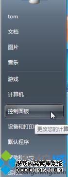 win7ϵͳʱ䲻Զô_win7ôԶʱ