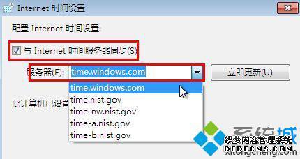 win7ϵͳʱ䲻Զô_win7ôԶʱ