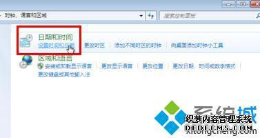 win7ϵͳʱ䲻Զô_win7ôԶʱ