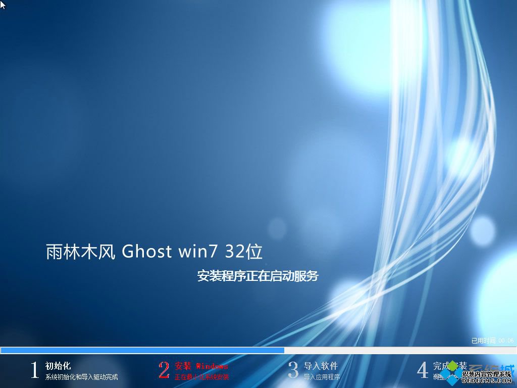 win7ٷ콢_win7콢ԭisoٷ
