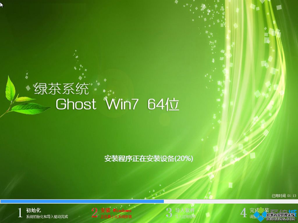 win7ٷ콢_win7콢ԭisoٷ