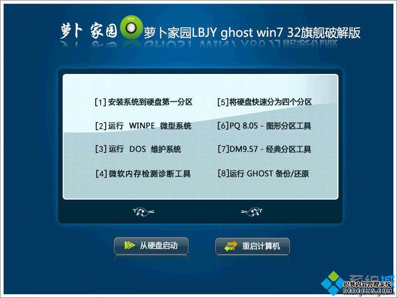 win7ٷ콢_win7콢ԭisoٷ