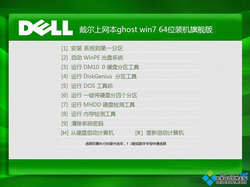win7ٷ콢_win7콢ԭisoٷ