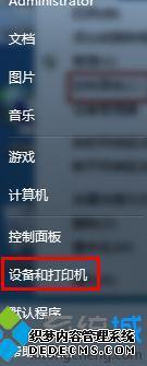 windos7如何旋转屏幕_win7怎么设置屏幕旋转