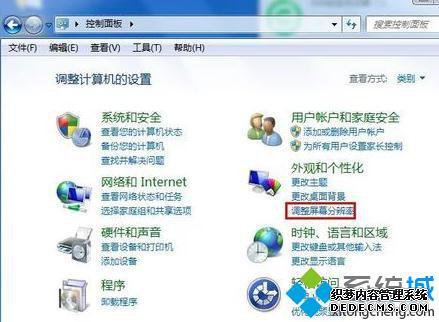 windos7如何旋转屏幕_win7怎么设置屏幕旋转