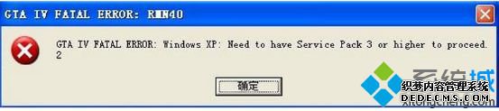 GTA IV FATAL ERROR
