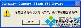 xpϵͳкܶ򲻿Ŀƶ豸Ľ4