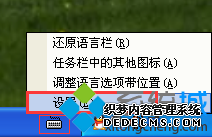 Xpϵͳ뷨״̬һֱʾABCĽ1