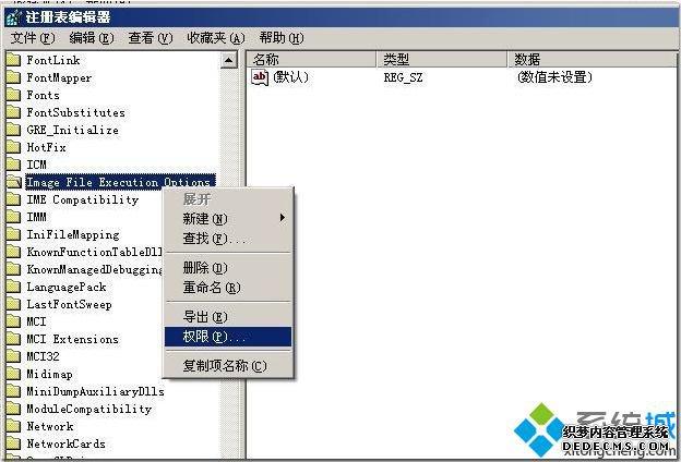 XPϵͳ޷װoffice2010ʾ1406Ľ4