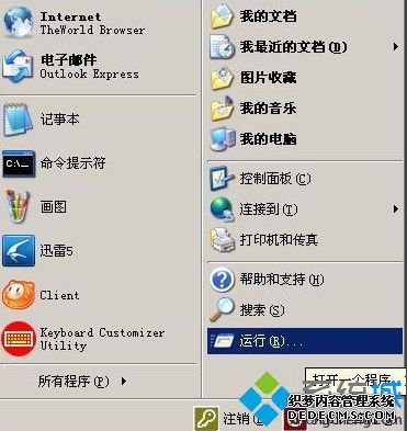 XPϵͳ޷װoffice2010ʾ1406Ľ1