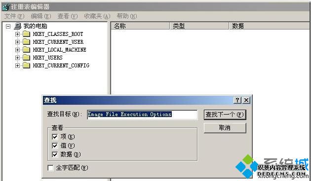 XPϵͳ޷װoffice2010ʾ1406Ľ3