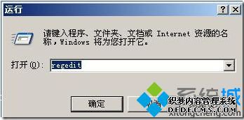 XPϵͳ޷װoffice2010ʾ1406Ľ2