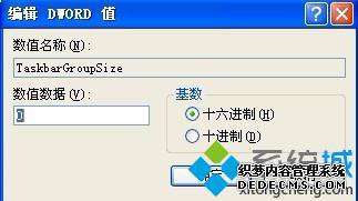 XPϵͳ·Ĳ6