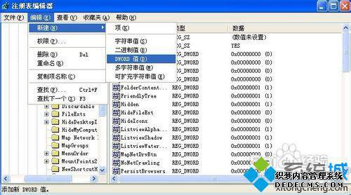 XPϵͳ·Ĳ4