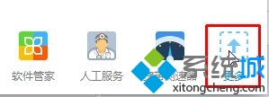 Windowsxpϵͳieҳ޷򿪵Ľ1
