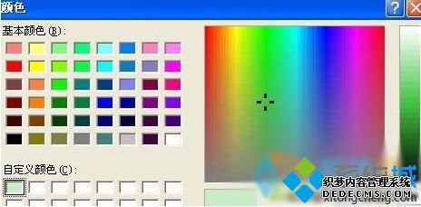 xpϵͳУʾɫĲ2