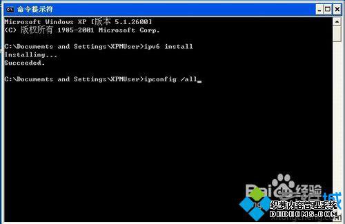 XPϵͳװжIPv6ЭĲ4
