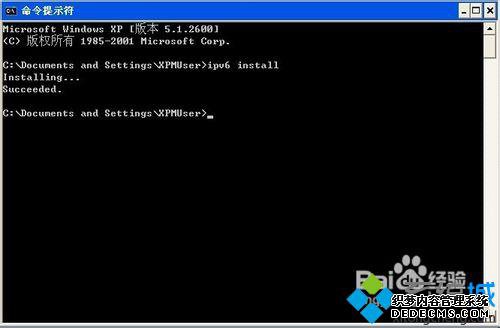 XPϵͳװжIPv6ЭĲ3