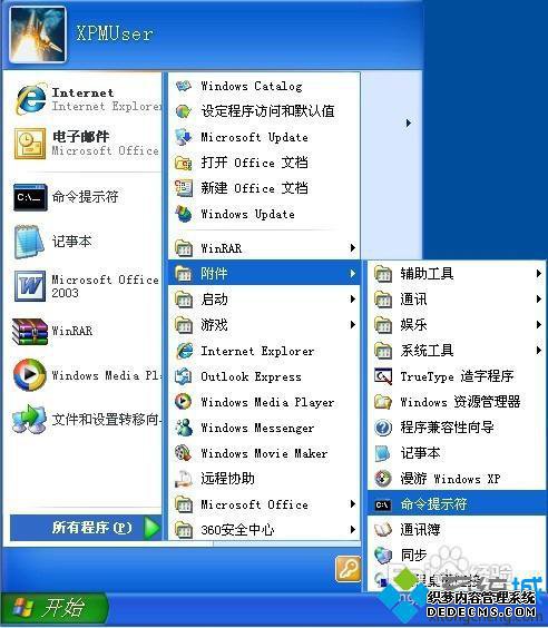 XPϵͳװжIPv6ЭĲ1