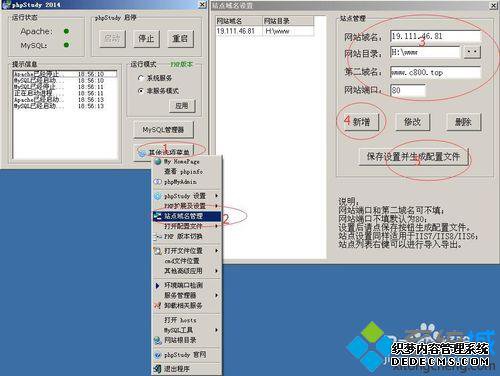 WindowsxpϵͳphpվĲ3