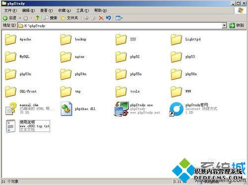 WindowsxpϵͳphpվĲ1