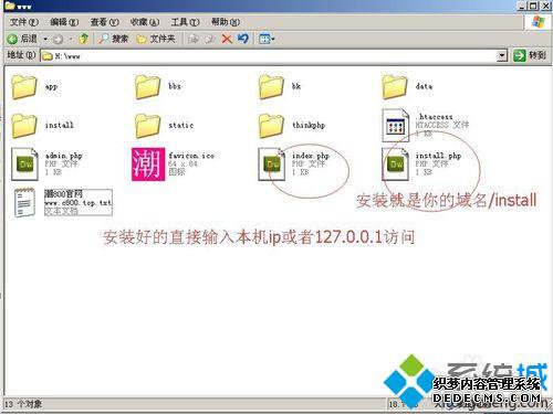 WindowsxpϵͳphpվĲ5