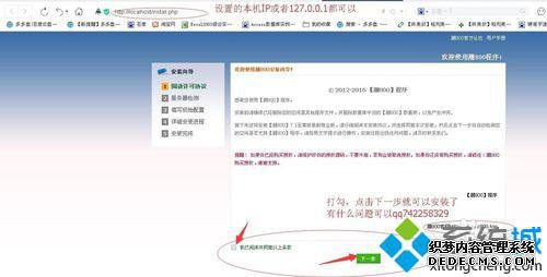 WindowsxpϵͳphpվĲ6.1