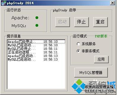WindowsxpϵͳphpվĲ2