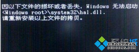 xpϵͳ޷ʾhal.dllȱʧ