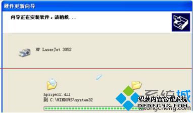 xpϵͳTwainɨʾ豸ʼʧܵĽ5