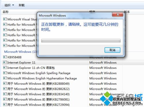 xpװieʾװ˸µInternet Explorer汾Ľ4