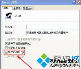 XpϵͳʾWindows޷ӴӡĴ6