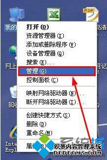 XpϵͳʾWindows޷ӴӡĴ4