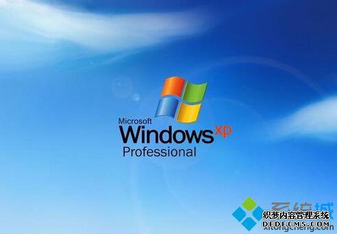 windowsxp系统
