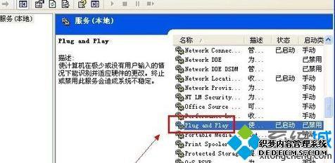 xpϵͳUSB豸ʱʾ޷ҵӲν