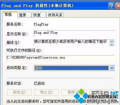 xpϵͳUSB豸ʱʾ޷ҵӲν