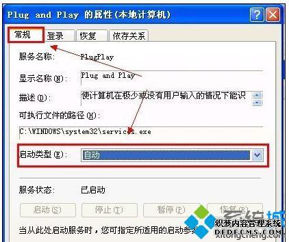 xpϵͳUSB豸ʱʾ޷ҵӲν