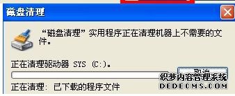 清理XP系统垃圾文件的三种方法