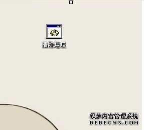清理XP系统垃圾文件的三种方法